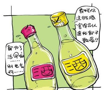 福建省多批次黃酒抽檢不合格 酒制品生產(chǎn)問(wèn)題頻發(fā)，您常喝的酒是否安全？