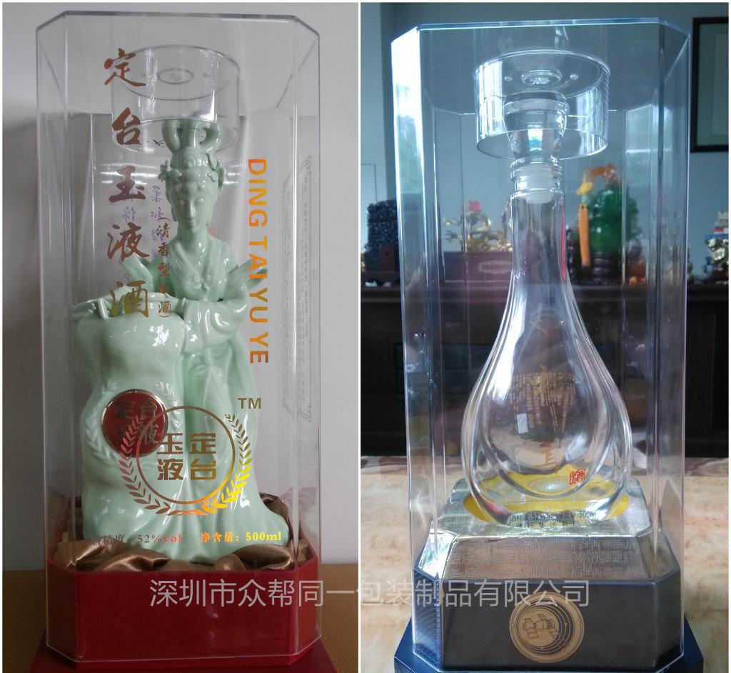 透明之美，包裝之藝——專業(yè)生產(chǎn)各類高品質(zhì)3D塑料包裝盒