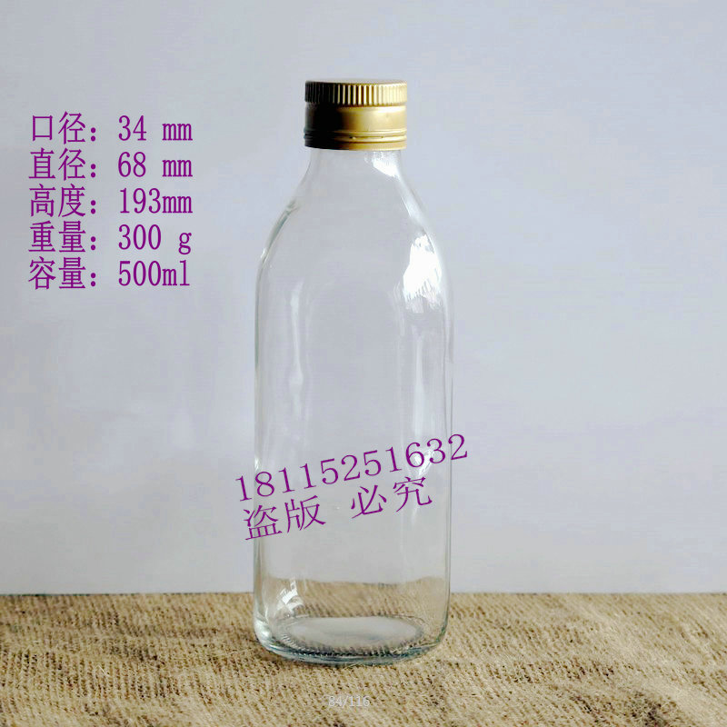 廠家直銷批發(fā)500ml高白料玻璃瓶 橄欖油瓶、茶油瓶與酒制品生產(chǎn)的理想選擇